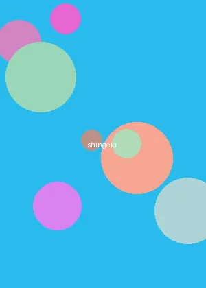 :mx5 视频 cn app 视频 视频? - 进击的巨人海报